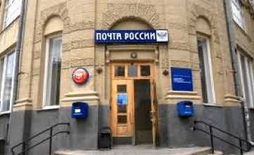 Административные здания. Учреждения