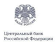 ЦБ РФ