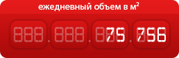 Объем ежедневных клининговых работ