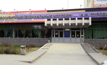 Образовательные учреждения. Колледжи